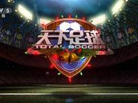 04月28日墨CIBA 提华纳vs奥布雷冈【直播】