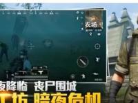 【独家】北京单场周二19推荐：法国21VS波黑21